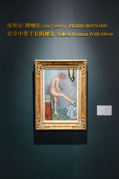 皮埃爾?博納爾(1867-1947)
浴室中帶手套的裸女
1924年作
布面油畫
70×45 cm
CNY 13,000,000 - 18,000,000
皮埃爾?博納爾(1867-1947)
浴室中帶手套的裸女
1924年作
布面油畫
70×45 cm
CNY 13,000,000 - 18,000,000