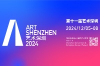 2024第十一屆藝術深圳即將啟幕！,周春芽,王 天德,馬可魯,冰逸,Kenna,梁偉,劉港順,劉港順,伍禮,吳杉