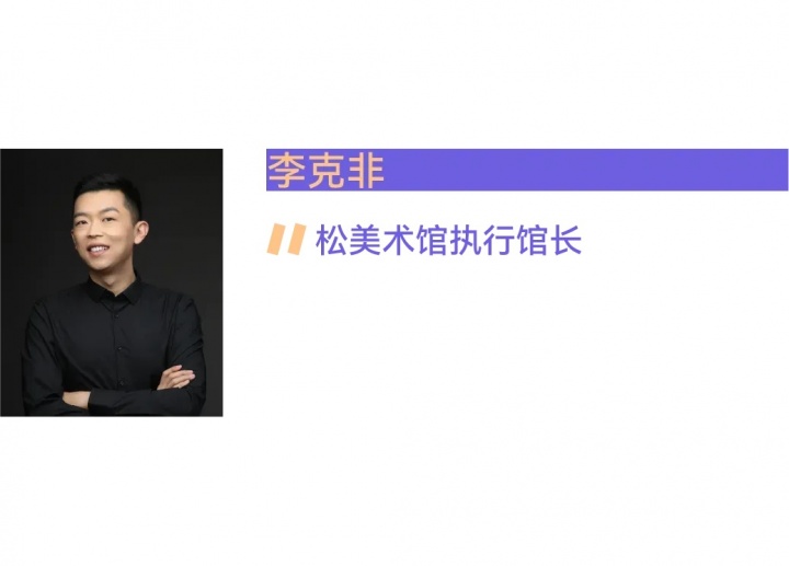 民營美術館的難題,有解了! 民營美術館的難題,有解了!