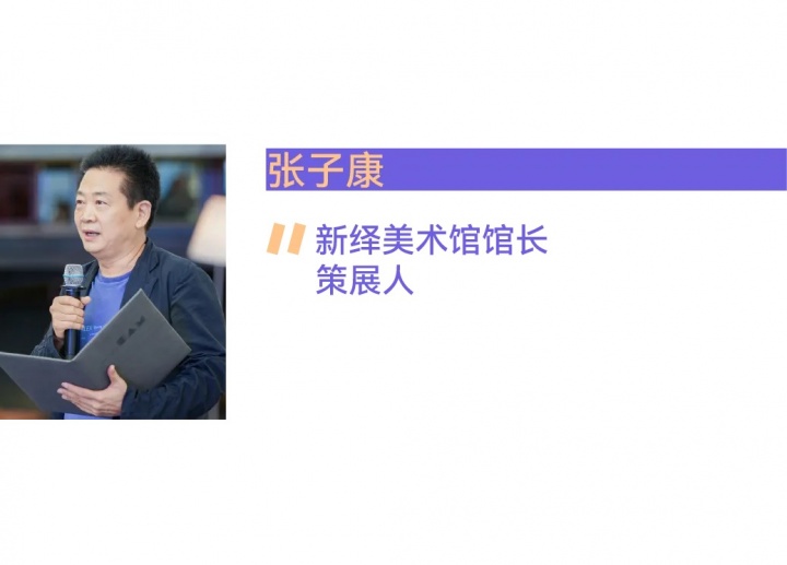 追問(wèn)八位館長(zhǎng)：為什么美術(shù)館門(mén)票定價(jià)這么貴？