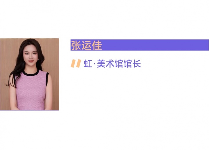 追問(wèn)八位館長(zhǎng)：為什么美術(shù)館門(mén)票定價(jià)這么貴？
