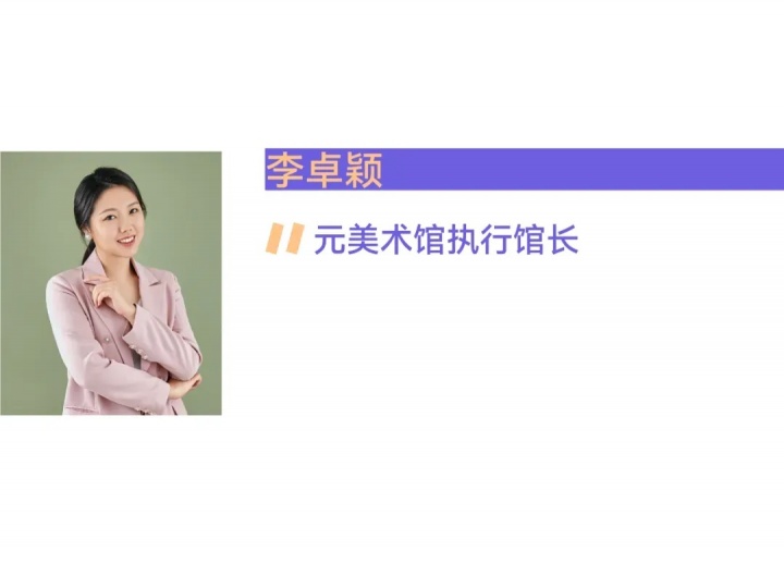 追問(wèn)八位館長(zhǎng)：為什么美術(shù)館門(mén)票定價(jià)這么貴？