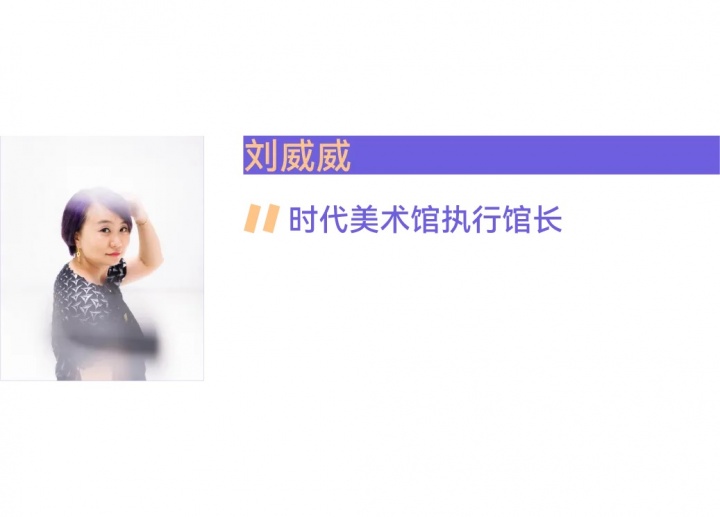 追問(wèn)八位館長(zhǎng)：為什么美術(shù)館門(mén)票定價(jià)這么貴？