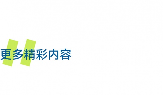 走出山野,走入靈魂,小松美羽與她的神獸宇宙 走出山野,走入靈魂,小松美羽與她的神獸宇宙