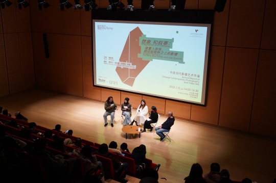 對談現場,圖片由天目里美術館提供,攝影:錢文軒
對談現場,圖片由天目里美術館提供,攝影:錢文軒