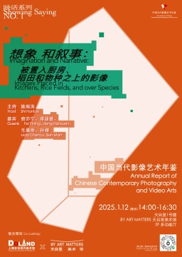 這兩家美術館,是如何看待“影像”的? 這兩家美術館,是如何看待“影像”的?