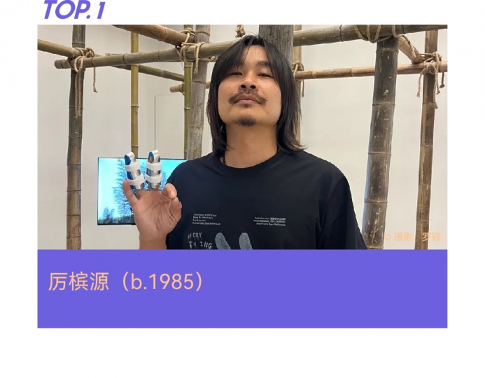 2024十位共識度最高的年輕藝術家,80后完勝90后! 2024十位共識度最高的年輕藝術家,80后完勝90后!