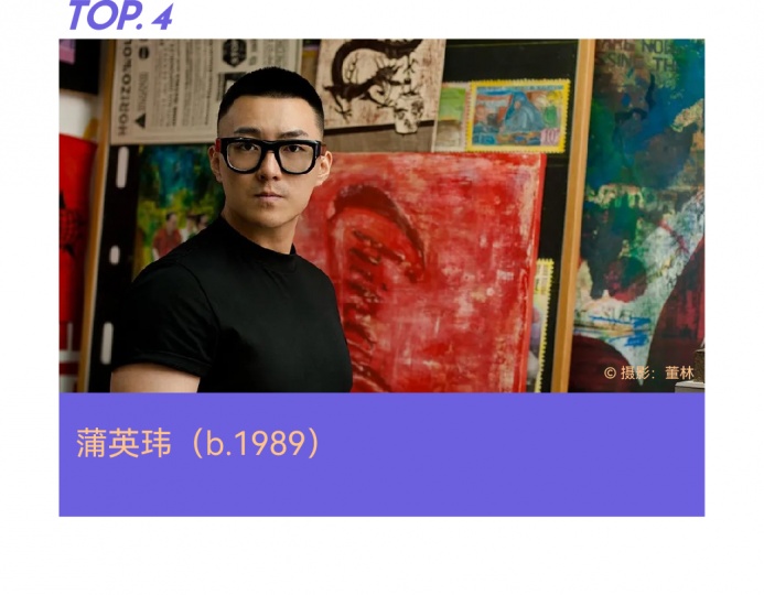 2024十位共識度最高的年輕藝術家,80后完勝90后! 2024十位共識度最高的年輕藝術家,80后完勝90后!