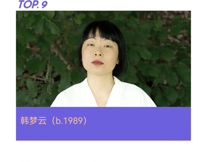 2024十位共識度最高的年輕藝術家,80后完勝90后! 2024十位共識度最高的年輕藝術家,80后完勝90后!