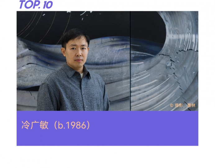 2024十位共識度最高的年輕藝術家,80后完勝90后! 2024十位共識度最高的年輕藝術家,80后完勝90后!