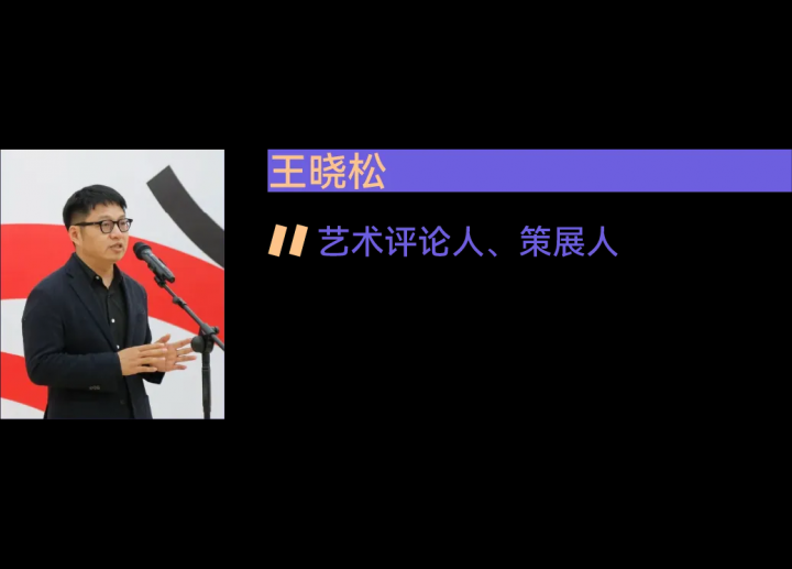 2024十位共識度最高的年輕藝術家,80后完勝90后! 2024十位共識度最高的年輕藝術家,80后完勝90后!