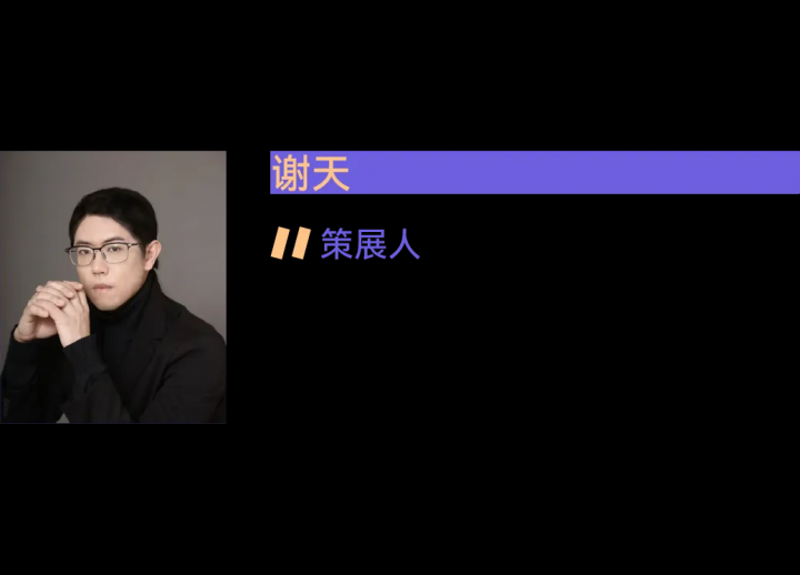 2024十位共識度最高的年輕藝術家,80后完勝90后! 2024十位共識度最高的年輕藝術家,80后完勝90后!