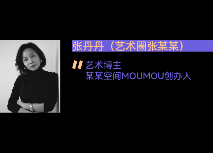 2024十位共識度最高的年輕藝術家,80后完勝90后! 2024十位共識度最高的年輕藝術家,80后完勝90后!
