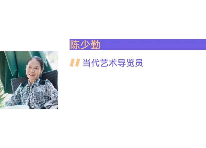 2024十位共識度最高的年輕藝術家,80后完勝90后! 2024十位共識度最高的年輕藝術家,80后完勝90后!