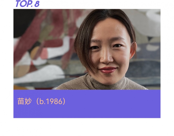 2024十位共識度最高的年輕藝術家,80后完勝90后! 2024十位共識度最高的年輕藝術家,80后完勝90后!