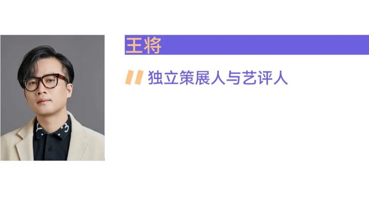 2024十位共識度最高的年輕藝術家,80后完勝90后! 2024十位共識度最高的年輕藝術家,80后完勝90后!