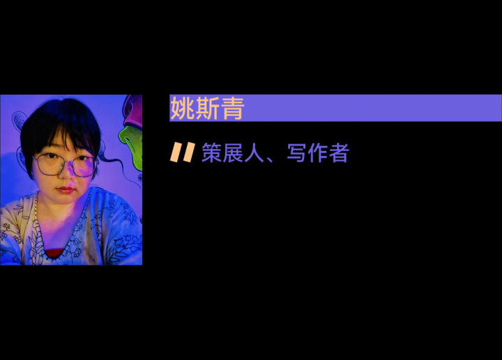 2024十位共識度最高的年輕藝術家,80后完勝90后! 2024十位共識度最高的年輕藝術家,80后完勝90后!