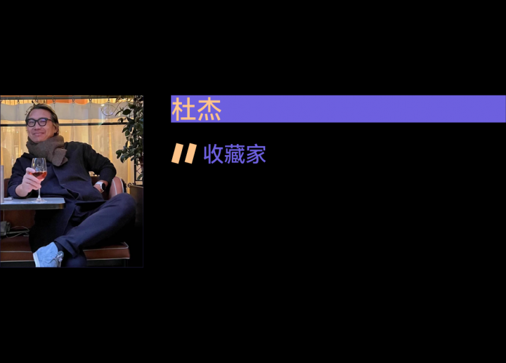 2024十位共識度最高的年輕藝術家,80后完勝90后! 2024十位共識度最高的年輕藝術家,80后完勝90后!