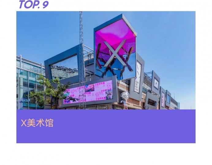 風云變幻的年度美術館,非中心城市橫掃半席! 風云變幻的年度美術館,非中心城市橫掃半席!