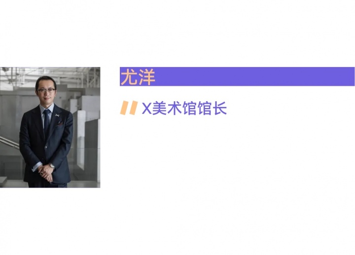 風云變幻的年度美術館,非中心城市橫掃半席! 風云變幻的年度美術館,非中心城市橫掃半席!