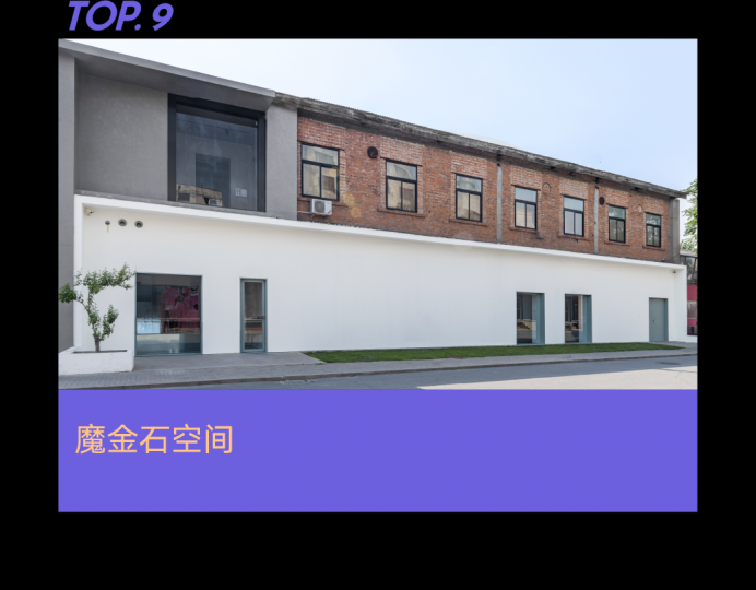 需要怎樣的實力和努力,才能成為年度畫廊TOP10? 需要怎樣的實力和努力,才能成為年度畫廊TOP10?