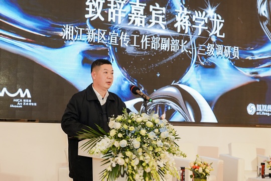 湘江新區宣傳工作部副部長、三級調研員 蔣學龍現場致辭
湘江新區宣傳工作部副部長、三級調研員 蔣學龍現場致辭