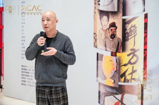 《中國酒經(jīng)》當(dāng)代藝術(shù)展覽策展人方力鈞
