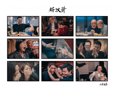 馬力-《好漢歌》，38x60cmx9，攝影，2025年

