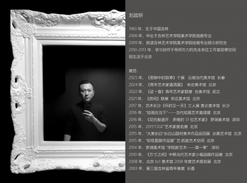 “思辨中的敘事:劉政昕繪畫作品展”在云瑯當代美術館開幕 “思辨中的敘事:劉政昕繪畫作品展”在云瑯當代美術館開幕
