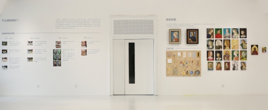 展覽現場
展覽現場