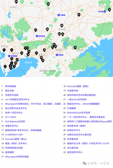 深圳全城藝術地圖,放大查看??Hi藝術
深圳全城藝術地圖,放大查看??Hi藝術