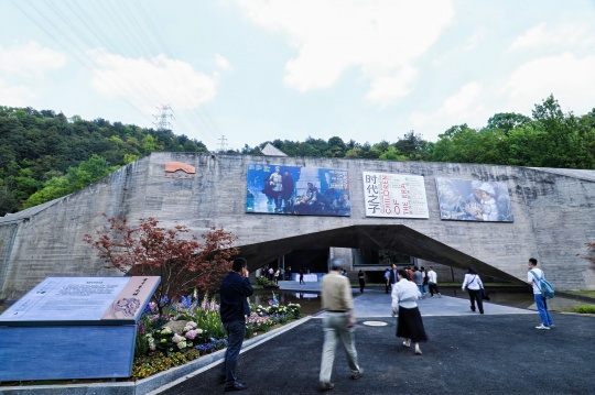 中國文聯終身成就獎得主肖峰捐贈畢生力作,杭州再添文化新地標 中國文聯終身成就獎得主肖峰捐贈畢生力作,杭州再添文化新地標