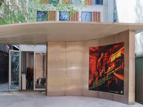「破夜—高人杰個展」4月19日在亙畫廊正式啟幕
「破夜—高人杰個展」4月19日在亙畫廊正式啟幕