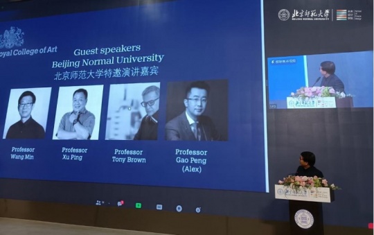 未來設計學院和QS藝術與設計學科全球排名第一的英國皇家藝術學院合作舉辦工作坊
未來設計學院和QS藝術與設計學科全球排名第一的英國皇家藝術學院合作舉辦工作坊