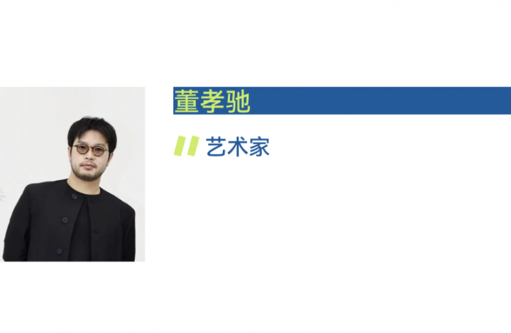 董孝馳 在現(xiàn)代自然中書寫多聲部圖譜 董孝馳 在現(xiàn)代自然中書寫多聲部圖譜
