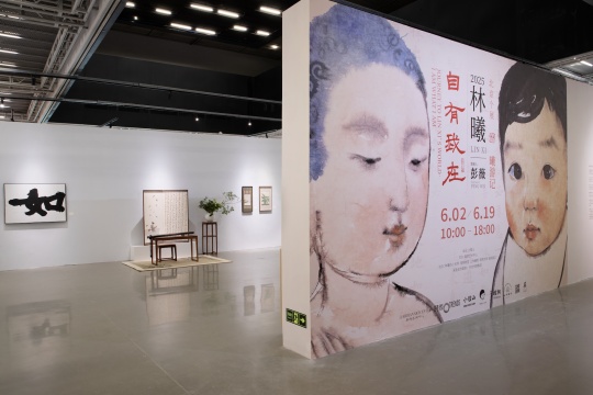 “自有我在”——林曦《曦游記》巡展于北京嘉德藝術中心開幕 “自有我在”——林曦《曦游記》巡展于北京嘉德藝術中心開幕