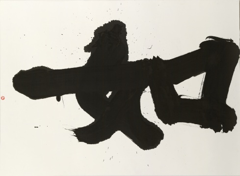 《如》90×130cm 紙本水墨 2024
《如》90×130cm 紙本水墨 2024