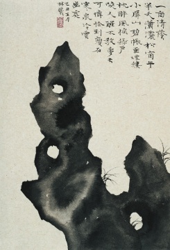 《清陰》 34×23cm 紙本水墨 2010
《清陰》 34×23cm 紙本水墨 2010