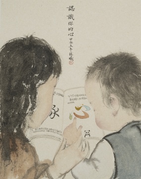 《認識你的心》 45×36cm 紙本水墨 2024
《認識你的心》 45×36cm 紙本水墨 2024