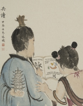 《共讀》 45x36cm 紙本水墨 2024
《共讀》 45x36cm 紙本水墨 2024