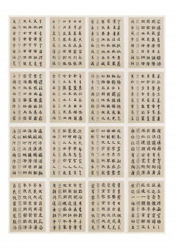 《千字文》 34×24cm×127張 紙本水墨 2024
《千字文》 34×24cm×127張 紙本水墨 2024