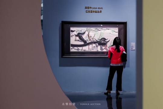 近二千件佳作重器亮相永樂2025春拍,就連Labubu也來了?! 近二千件佳作重器亮相永樂2025春拍,就連Labubu也來了?!