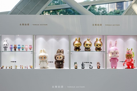 近二千件佳作重器亮相永樂2025春拍,就連Labubu也來了?! 近二千件佳作重器亮相永樂2025春拍,就連Labubu也來了?!