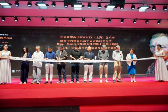 開(kāi)幕剪彩(從左往右:知名藝術(shù)家姜淼、知名藝術(shù)家夏航、芭莎藝術(shù)主編董浩、著名收藏家及藝高高藝術(shù)機(jī)構(gòu)創(chuàng)始人曹啟泰、REMIXX聯(lián)合創(chuàng)始人張境、上海孝信投資有限公司董事長(zhǎng)李孝明、著名集郵家李洪源、前中國(guó)集郵聯(lián)副會(huì)長(zhǎng)及央視高級(jí)編導(dǎo)李近朱、國(guó)家一級(jí)導(dǎo)演及作家楊道立)
開(kāi)幕剪彩(從左往右:知名藝術(shù)家姜淼、知名藝術(shù)家夏航、芭莎藝術(shù)主編董浩、著名收藏家及藝高高藝術(shù)機(jī)構(gòu)創(chuàng)始人曹啟泰、REMIXX聯(lián)合創(chuàng)始人張境、上海孝信投資有限公司董事長(zhǎng)李孝明、著名集郵家李洪源、前中國(guó)集郵聯(lián)副會(huì)長(zhǎng)及央視高級(jí)編導(dǎo)李近朱、國(guó)家一級(jí)導(dǎo)演及作家楊道立)