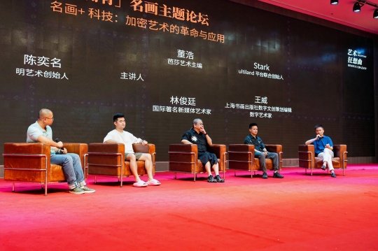 論壇以“重新?lián)碛忻嫛奔啊凹用芩囆g(shù)的革命與應(yīng)用”為議題,邀約嘉賓展開(kāi)專業(yè)討論
論壇以“重新?lián)碛忻嫛奔啊凹用芩囆g(shù)的革命與應(yīng)用”為議題,邀約嘉賓展開(kāi)專業(yè)討論