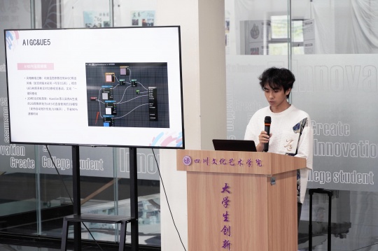 研討會現場
研討會現場